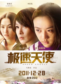 97伊人网